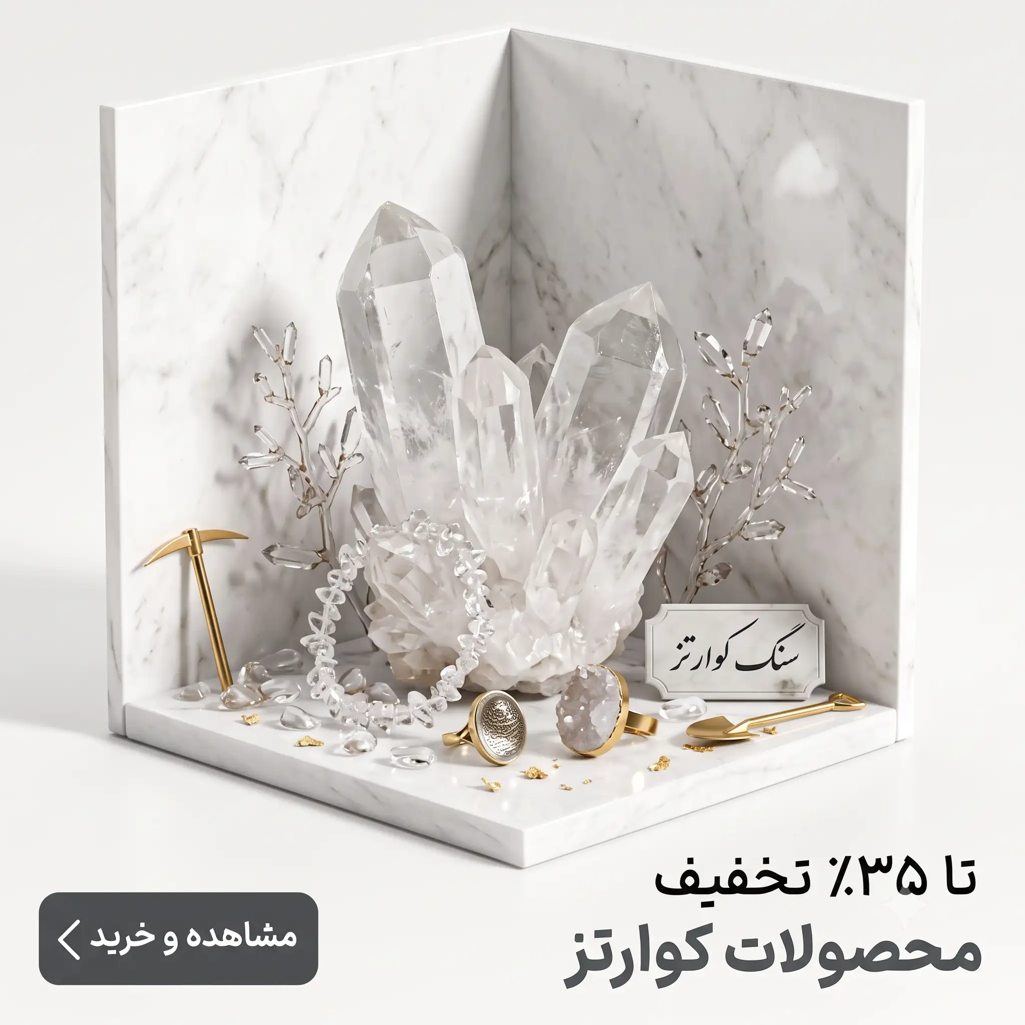بنر دهم