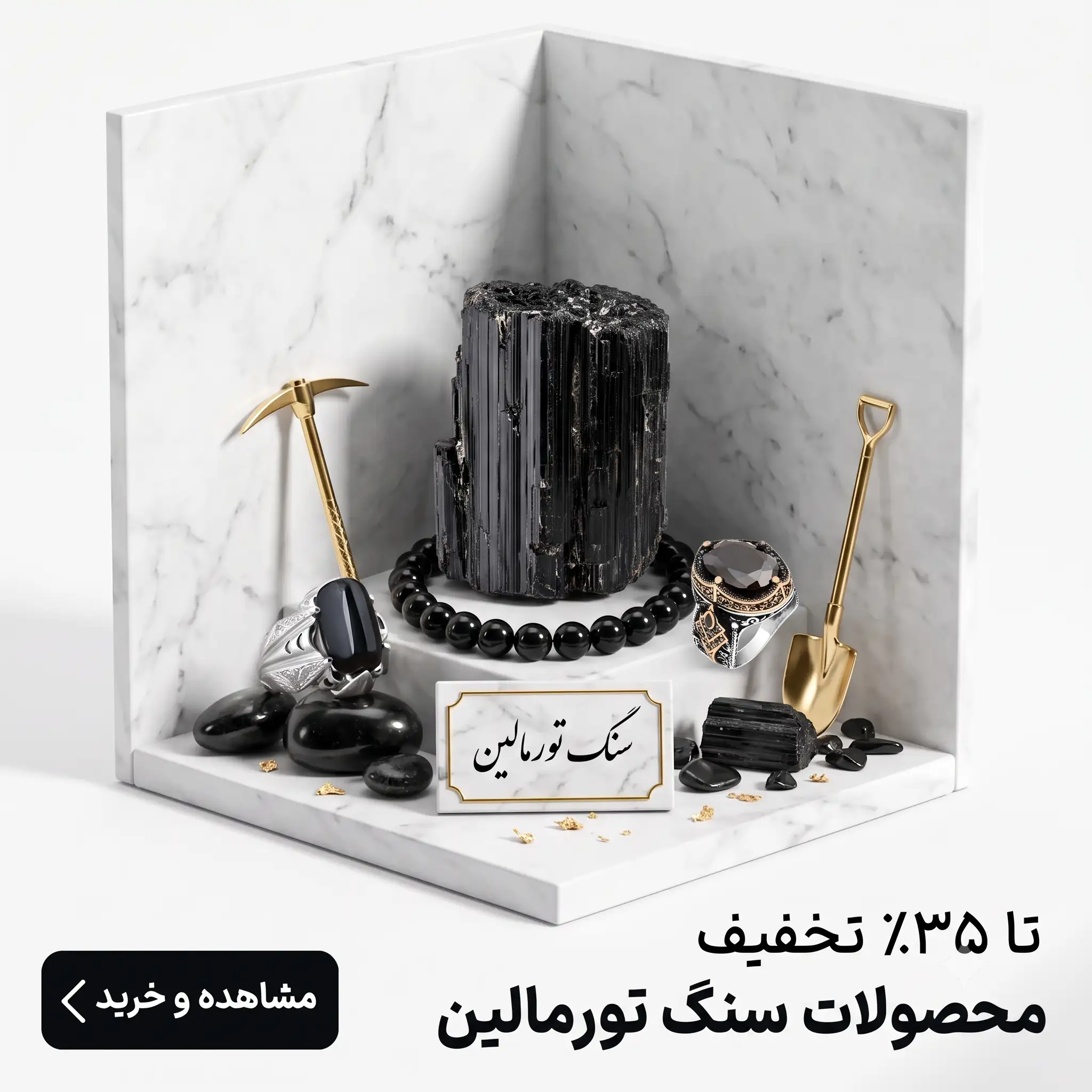 بنر یازدهم