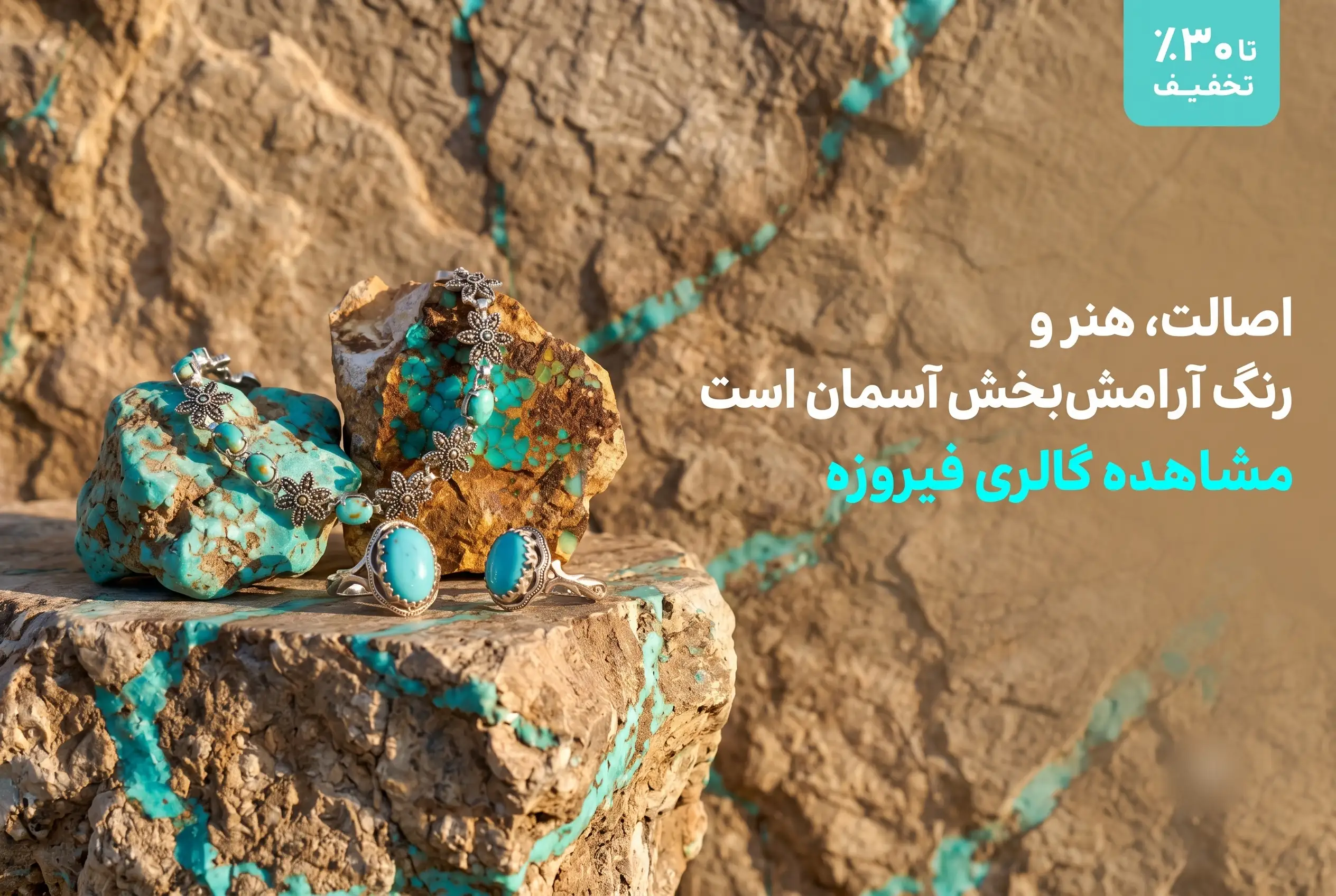 بنر سوم