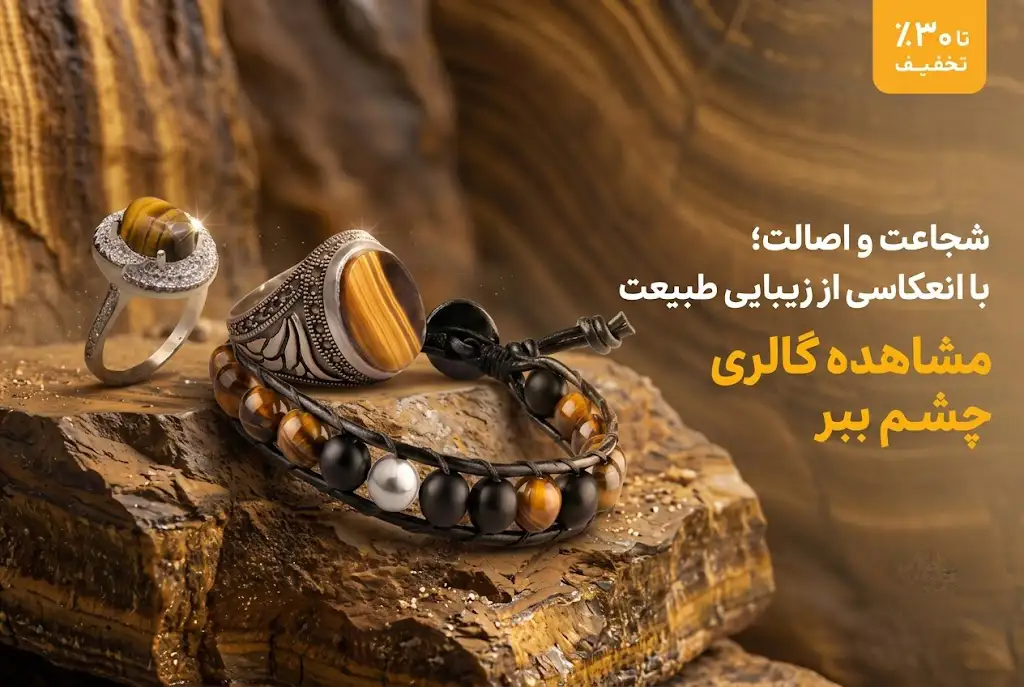 بنر چهارم