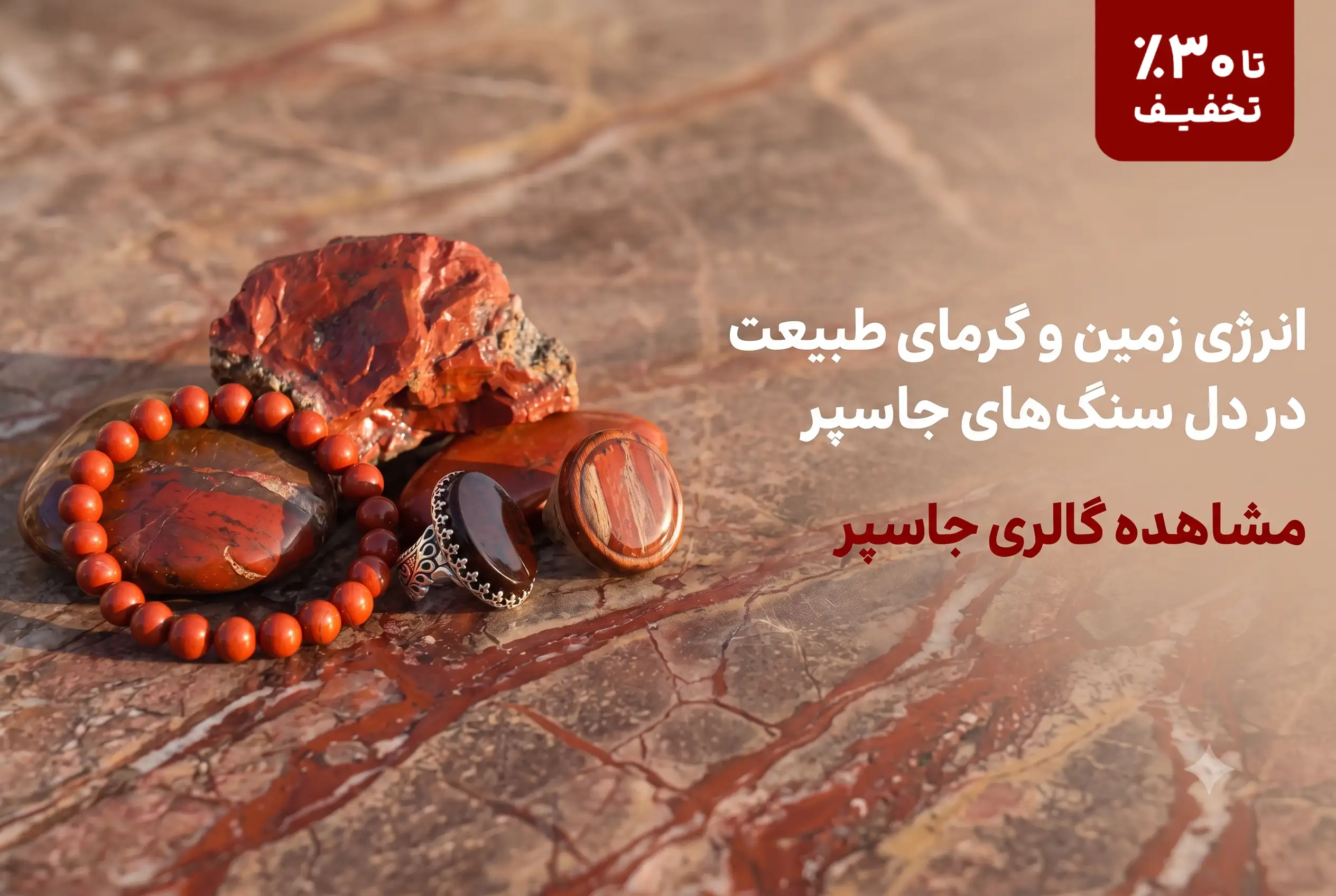 بنر هفتم