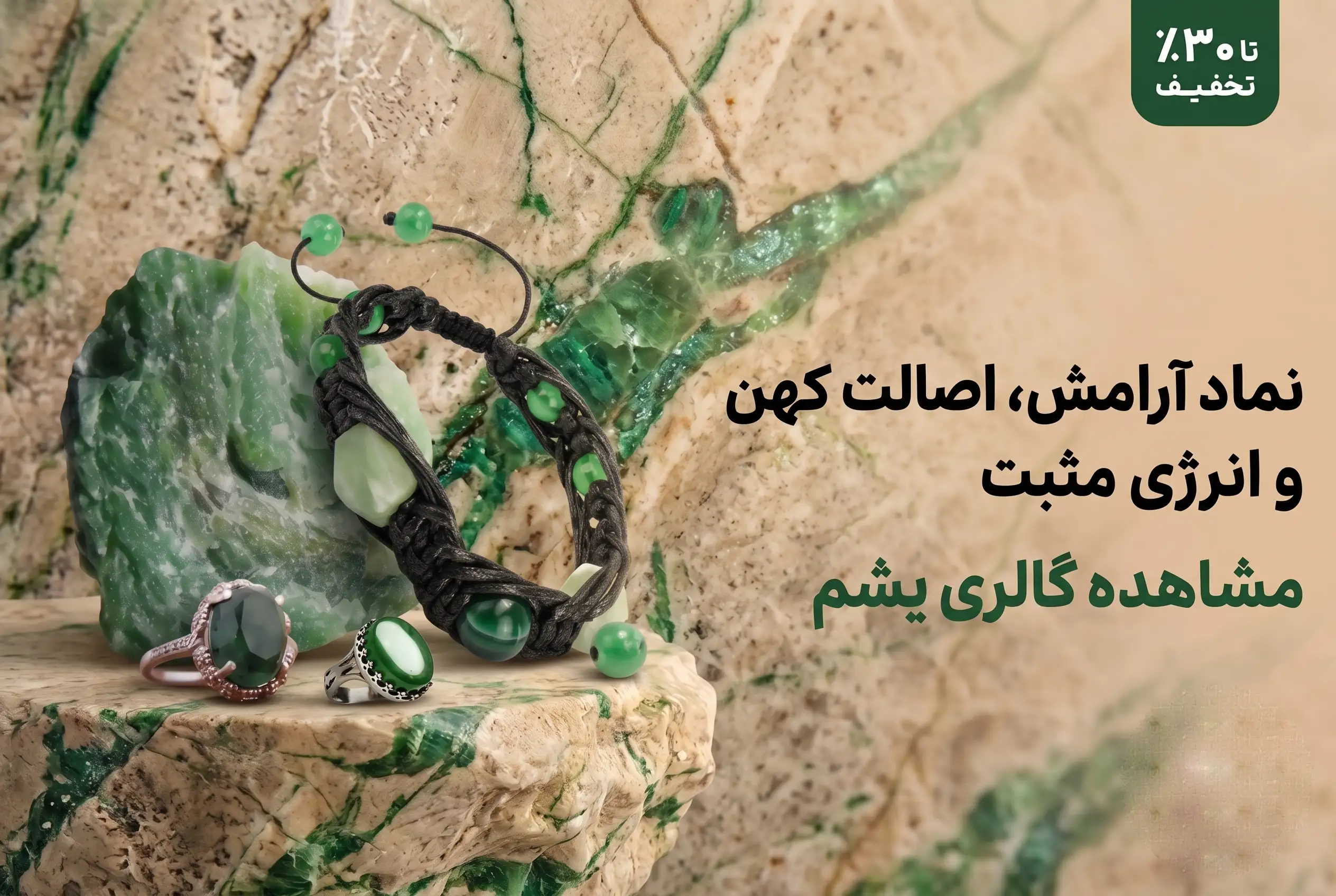 بنر ششم
