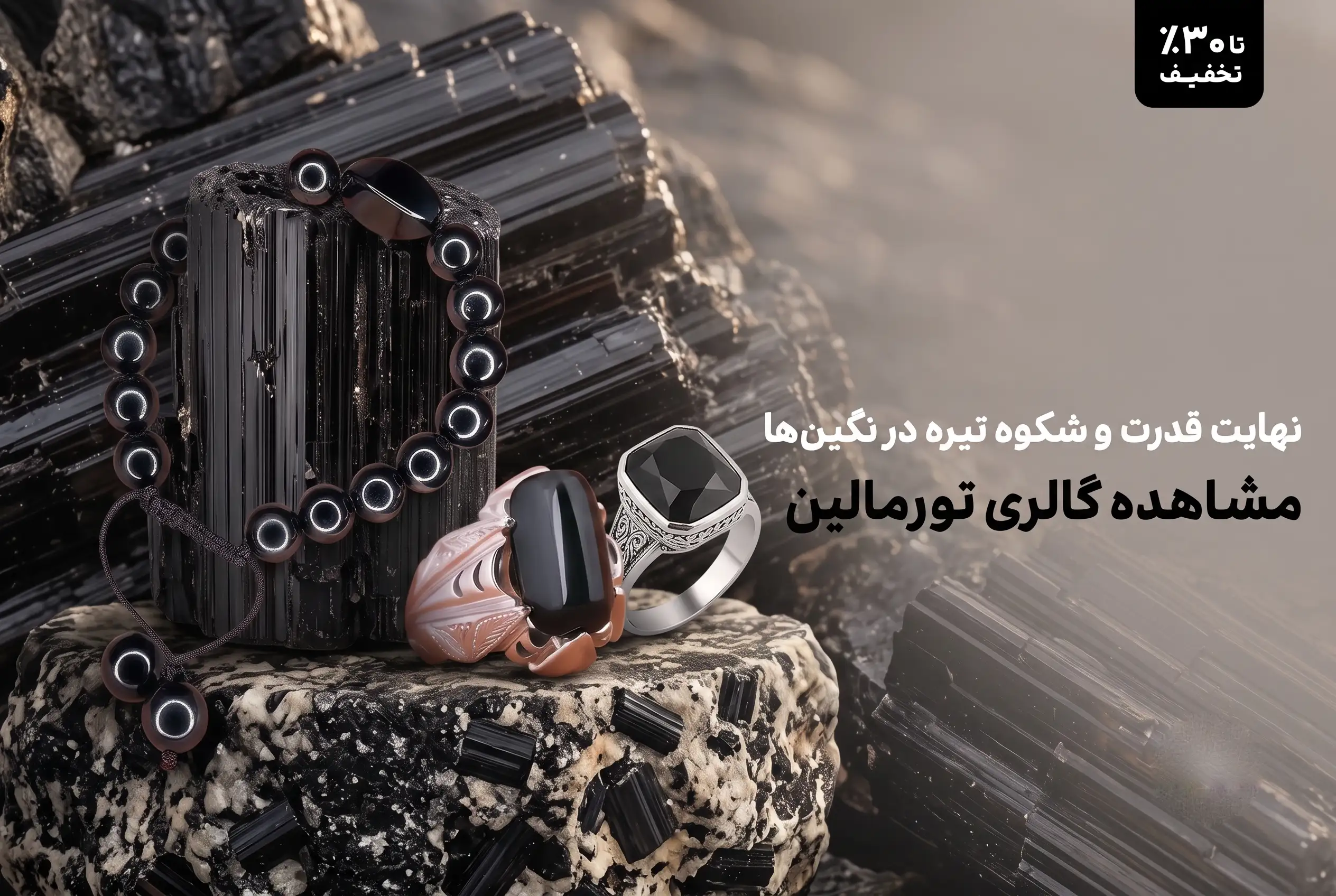 بنر پنجم