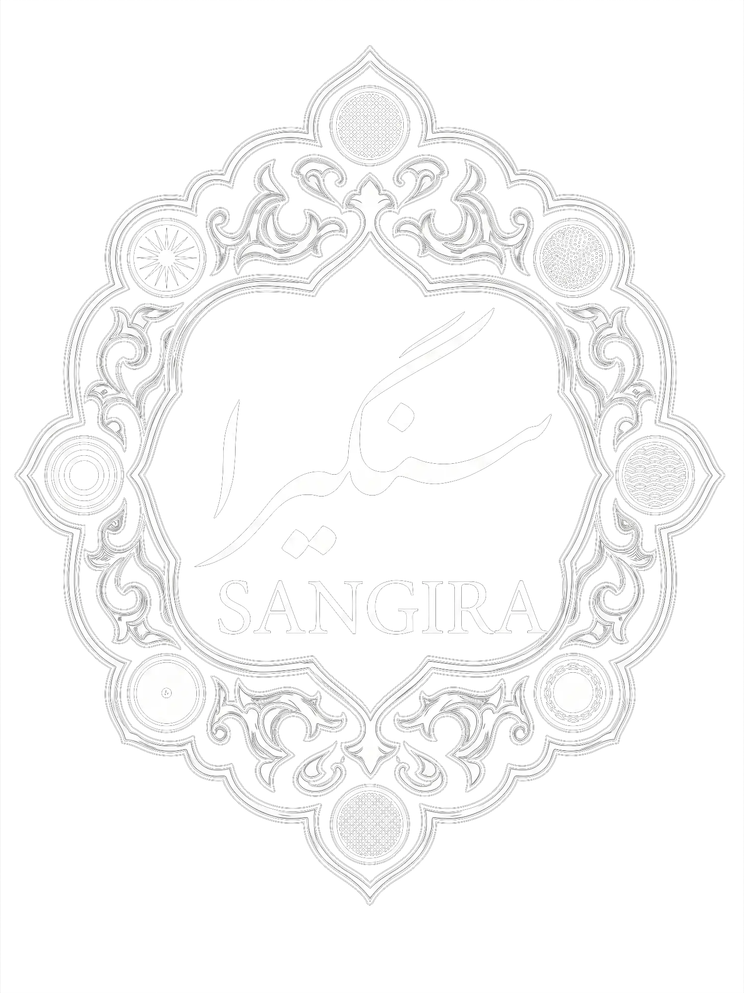 سنگیرا